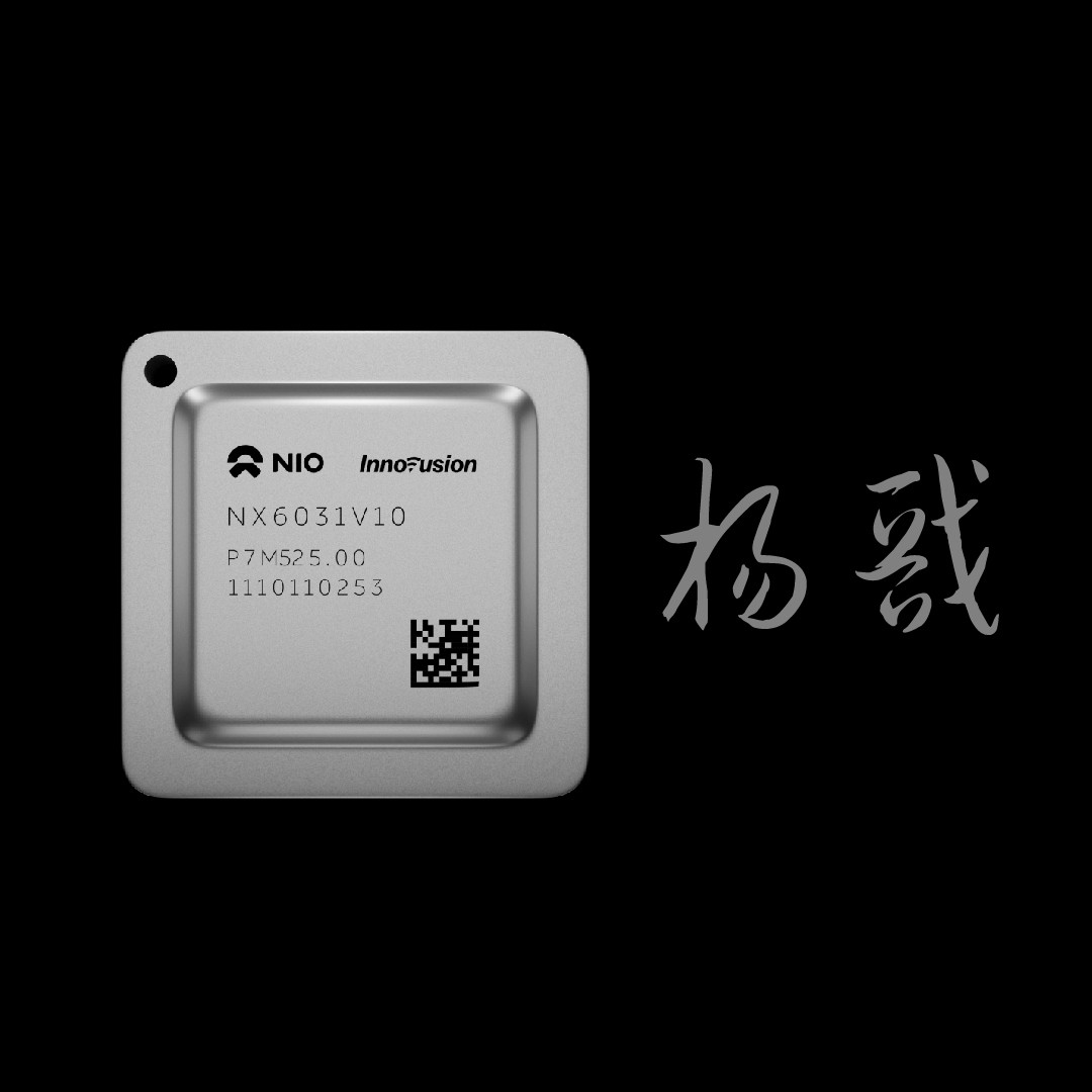 尊龙凯时z6com首款激光雷达主控芯片 “杨戬”正式宣布