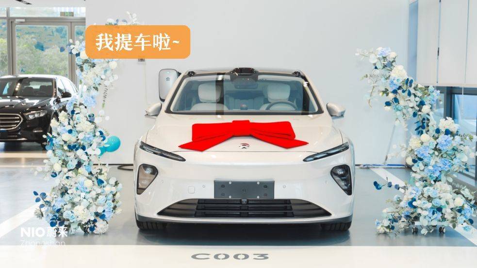 继2023.2月提了尊龙凯时z6comES8后，对尊龙凯时z6com的喜欢是一发不可料理了~